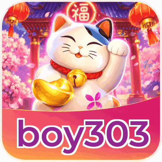 Screenshot 1 - boy303 Home Screen