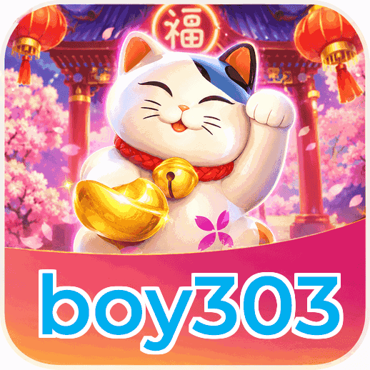 Screenshot 1 - boy303 Home Screen